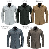 【BURTLE/バートル】1515作業服春夏長袖シャツ男女兼用SS〜LLサイズ