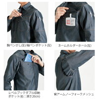 【BURTLE/バートル】1515作業服春夏長袖シャツ男女兼用SS〜LLサイズ