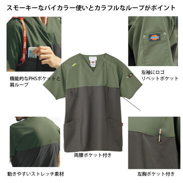 【エントリーで全品ポイント10倍 4日20時~11日1:59】【Dickies/ディッキーズ】 7040SC 5019SC スクラブ上下セット 男女兼用 FOLK フォーク 白衣 医療ウェア SS S M L LL 3L 4L 大きいサイズ 人気 介護