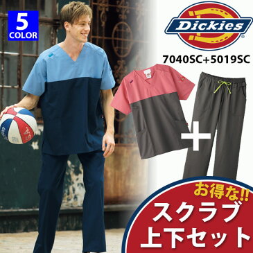 【エントリーで全品ポイント10倍 4日20時~11日1:59】【Dickies/ディッキーズ】 7040SC 5019SC スクラブ上下セット 男女兼用 FOLK フォーク 白衣 医療ウェア SS S M L LL 3L 4L 大きいサイズ 人気 介護