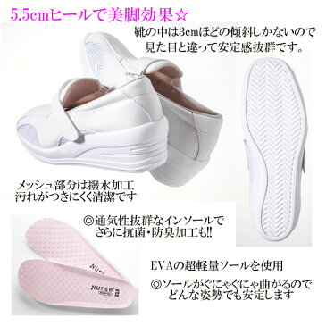【FOLK/フォーク】 FT-3 美脚ナース ナースシューズ 疲れにくい 疲れない 白 ハイヒール 5.5cmヒール 小さいサイズ 大きいサイズ 22cm 22.5cm 23cm 23.5cm 24cm 24.5cm 25cm 25.5cm 26cm クリニック 歯科医 エステサロン