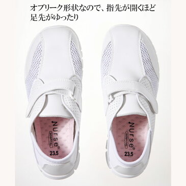 【FOLK/フォーク】 FT-1 フリーリーナース ナースシューズ 疲れにくい 疲れない 白 女性用 小さいサイズ 大きいサイズ 22cm 22.5cm 23cm 23.5cm 24cm 24.5cm 25cm 25.5cm 26cm クリニック 歯科医 エステサロン