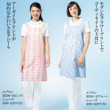 【wacoal/ワコールHIコレクション】 HI501 エプロン 医療用白衣 FOLK/フォーク S M L LL 大きいサイズ ケアエプロン 介護衣 介護士 ナースウェア 保育士