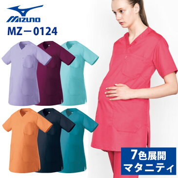 【unite×ミズノ】MZ-0124 マタニティスクラブ 白衣 医療用 M L 妊婦 マタニティ