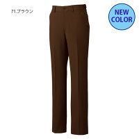 【unite×ミズノ】MZ-0088メンズパンツスクラブ医療用メディカルパンツ白衣SMLLL3L4L5L大きいサイズ黒ネイビー人気
