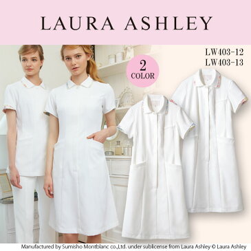 スーパーSALE【LAURA ASHLEY/ローラアシュレイ】 LW403 ナースワンピース 白衣 S M L LL 3L 大きいサイズ 人気