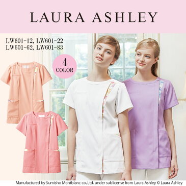 【即日出荷対応】【LAURA ASHLEY/ローラ アシュレイ】 LW601 ナースジャケット 白衣 S M L LL 3L 大きいサイズ 人気