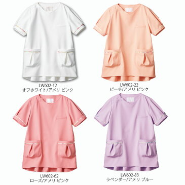 スーパーSALE【LAURA ASHLEY/ローラアシュレイ】 LW602 ナースジャケット 白衣 S M L LL 3L ナースウェア 医療 制服 大きいサイズ 人気