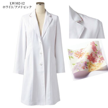 【LAURA ASHLEY/ローラアシュレイ】 LW102 ドクターコート 白衣 S M L LL 3L 大きいサイズ 人気 医療白衣 医師 美容外科 レディスクリニック 歯科医 薬局 薬剤師 送料無料 グッドドクター 衣装