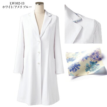 【LAURA ASHLEY/ローラアシュレイ】 LW102 ドクターコート 白衣 S M L LL 3L 大きいサイズ 人気 医療白衣 医師 美容外科 レディスクリニック 歯科医 薬局 薬剤師 送料無料 グッドドクター 衣装