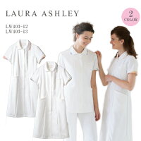 【住商モンブラン】LW403ローラアシュレイワンピース白衣