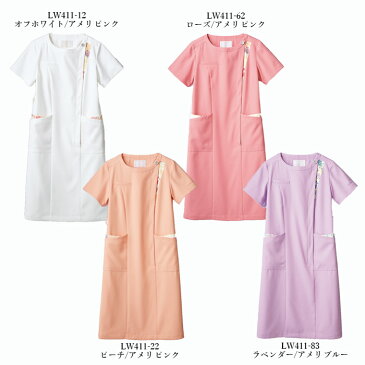 【LAURA ASHLEY/ローラアシュレイ】 LW411 ナースワンピース 白衣 人気 S M L LL 3L ナースウェア 医療 KMS