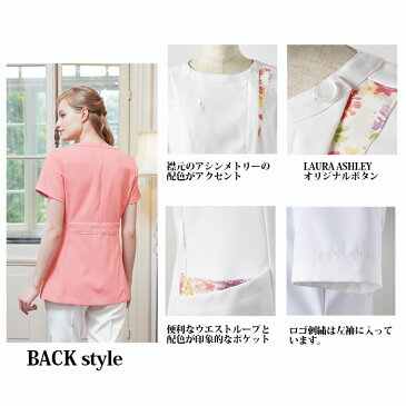 【即日出荷対応】【LAURA ASHLEY/ローラ アシュレイ】 LW601 ナースジャケット 白衣 S M L LL 3L 大きいサイズ 人気