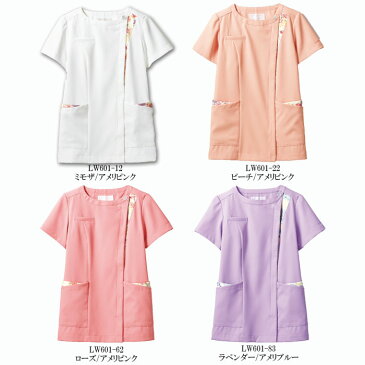 【即日出荷対応】【LAURA ASHLEY/ローラ アシュレイ】 LW601 ナースジャケット 白衣 S M L LL 3L 大きいサイズ 人気