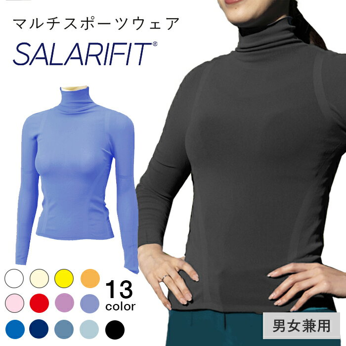 Tシャツの下に着る長袖｜レディース用長袖インナーのおすすめは？