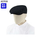 【チトセ】AS7930 ハンチング帽 男女兼用 ストライプ