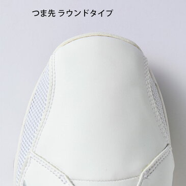 【asics/アシックス】FMN300SE-0193 ナースウォーカー 住商モンブラン 男女兼用 ナースシューズ 疲れにくい 疲れない 白 小さいサイズ 21.5cm 22cm 22.5cm 23.5cmクリニック