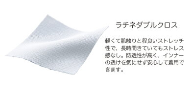 【Triumph/トリンプ】TXM-003男性用ドクターコートSMLLL3L白衣医療メンズ