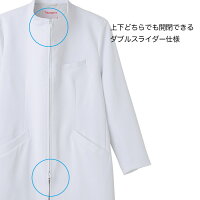 【Triumph/トリンプ】TXM-003男性用ドクターコートSMLLL3L白衣医療メンズ