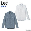 【Lee×ボンマックス】LCS46003 メンズシャンブレー長袖シャツ 男性用 S M L XL XXL リー デニム カジュアルシャツ おしゃれ 人気 コーヒーショップ カフェ 花屋 Lee デニム シャツ