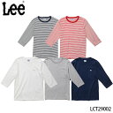 【Lee×ボンマックス】LCT29002 七分袖Tシャツ 男女兼用 リー カットソー 無地 ボーダー おしゃれ 人気 7分袖 Lee Tシャツ ロゴ