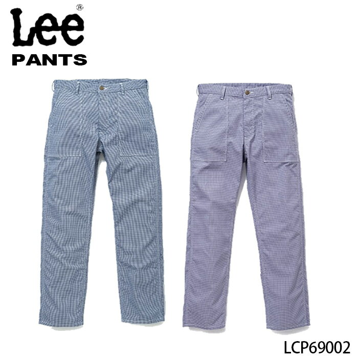 楽天ユニリンク楽天市場店【Lee×ボンマックス】LCP69002 ベイカーパンツ 男女兼用 XS S M L XL XXL リー デニム カジュアルパンツ おしゃれ 人気 男性用 女性用 ベイカー パンツ