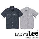 【Lee×ボンマックス】LWS43002 レディースワーク半袖シャツ Lee リー おしゃれ 人気 作業服 ワークシャツ デニムシャツ デニム ヒッコリー