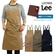 【Lee×ボンマックス】LCK79009胸当てエプロンリーデニムエプロンフリーサイズおしゃれ人気男性用女性用父の日ギフトコーヒーショップ