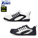【XEBEC/ジーベック】85402 セフティシューズ 作業靴 超軽量 男女兼用 22cm 28cm 29cm 小さいサイズ 大きいサイズ 1