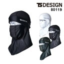 【TS DESIGN】 藤和 80119 アイスマスク 帽子 クールフェイスマスク フェイスカバー BALACLAVA 春夏 作業 レジャー アウトドア スポーツ COOL INNER インナー 夏用 夏物 ★返品交換不可★