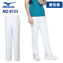 【unite×ミズノ】MZ-0153 スクラブパンツ 男性用 白衣 医療用 新作 白衣 医療用 S M L LL 3L 4L 5L 大きいサイズ 人気 白パンツ 白 メ..