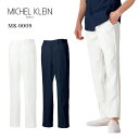 SS限定 10％OFF MICHEL KLEIN ミッシェルクラン MK-0009 メンズ パンツ 男性用 白衣 医療用 新作 S M L LL 3L 4L 5L 小さいサイズ 大きいサイズ ナースパンツ 白 ネイビー 医療パンツ