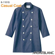【住商モンブラン】6-1101Sコックコート男女兼用七分袖SSSMLLL3L大きいサイズ小さいサイズデニムおしゃれカフェパン屋