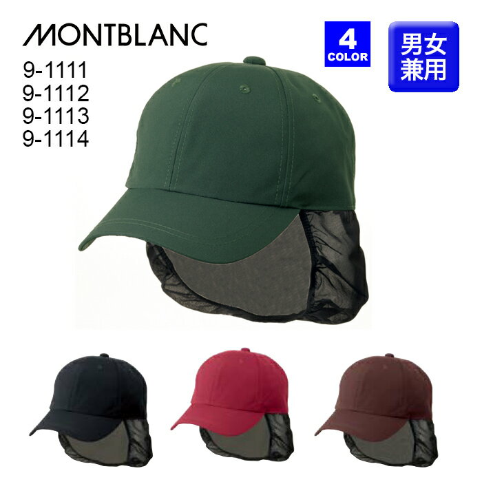 【即納/国内配送】ルオエスパック バケットハット LUOESPAC 正規販売店 OVERFIT DROP BUCKET HAT オーバーフィット ドロップ バケット ハット BLACK ブラック IVORY アイボリー LP4979 ACC