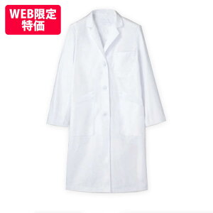 実験用白衣｜シンプルでとにかく安いドクターコートのおすすめは？