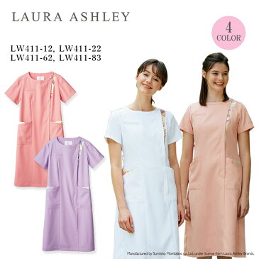 【LAURA ASHLEY/ローラアシュレイ】 LW411 ナースワンピース 白衣 人気 S M L LL 3L ナースウェア 医療 KMS