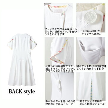 【LAURA ASHLEY/ローラアシュレイ】 LW402 ナースワンピース 白衣 S M L LL 3L 大きいサイズ 人気
