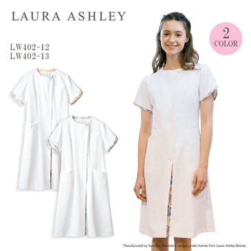 【LAURA ASHLEY/ローラアシュレイ】 LW402 ナースワンピース 白衣 S M L LL 3L 大きいサイズ 人気
