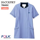 楽天ユニリンク楽天市場店【FOLK/フォーク】7064SC レディスジップスクラブ レディス 女性用 半袖 ファスナー 7065SC