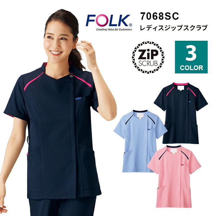 【FOLK/フォーク】7068SC レディスジップスクラブ レディス 女性用 半袖 ファスナー