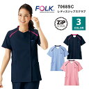 楽天ユニリンク楽天市場店【FOLK/フォーク】7068SC レディスジップスクラブ レディス 女性用 半袖 ファスナー