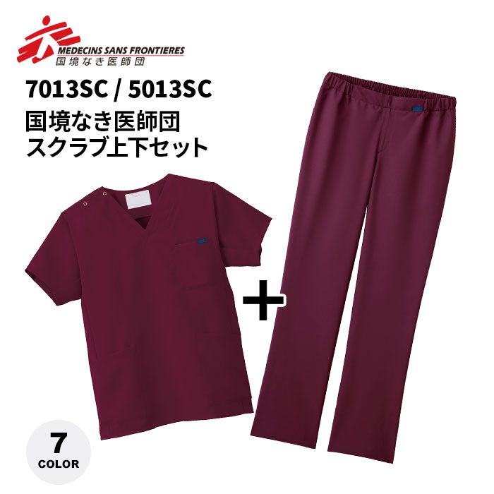 【FOLK/フォーク】 7013SC/5013SC スクラブ上下セット 男女兼用 スクラブ白衣 医療制服 SS S M L LL 3L 4L 大きいサイズ メンズ レディ..