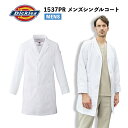 【Dickies/ディッキーズ】 1537PR メンズシングルコート FOLK フォーク ドクターコート S M L LL 3L 4L 大きいサイズ 医師 薬局衣 人気