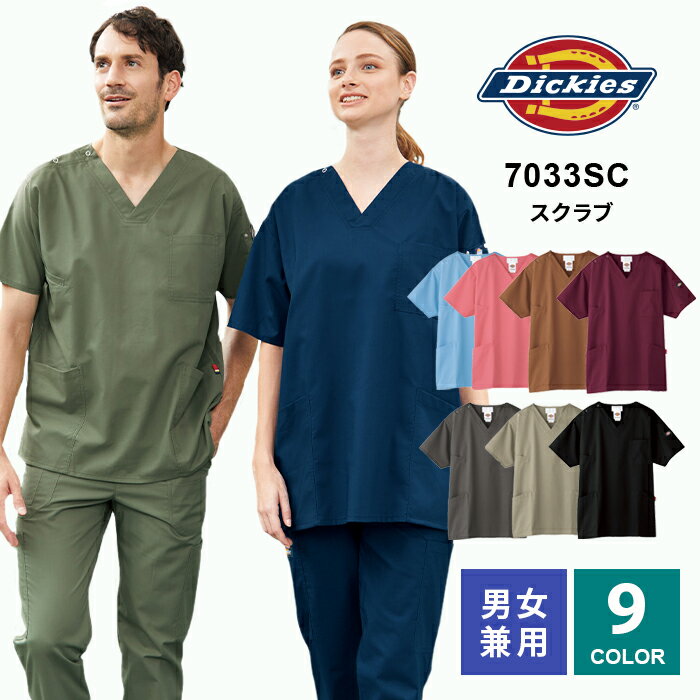 【Dickies/ディッキーズ】 7033SC スク