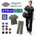 【Dickies/ディッキーズ】 7040SC 5019SC スクラブ上下セット 男女兼用 FOLK フォーク 白衣 医療ウェア SS S M L LL 3L 4L 大きいサイ..