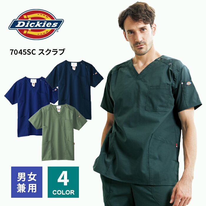 【Dickies/ディッキーズ】 7045SC スクラブ 医療用白衣 FOLK フォーク SS S M L LL 3L 4L 大きいサイズ 人気 男女兼用 歯科医 医療ユニフォーム 病院