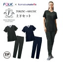 【FOLK/小松マテーレ】7082SC+6015SC　レディスジップスクラブ　上下セット 女性用 KMS FOLK/フォーク 白衣 人気 医療ウェア 介護 看護..