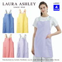 【LAURA ASHLEY/ローラアシュレイ】 LW502 ケアエプロン 医療衣 住商モンブラン