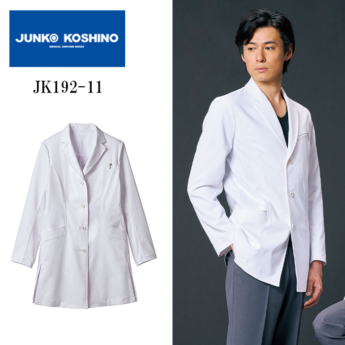 【JUNKO KOSHINO】 JK192 ジュンココシノ メンズドクターコート 高級ドクターコート 高品質 モード S M L LL 3L 大きいサイズ 男性用 送料無料