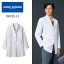 【JUNKO KOSHINO】 JK192 ジュンココシノ メンズドクターコート 高級ドクターコート 高品質 モード S M L LL 3L 大きいサイズ 男性用 送料無料